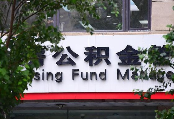 尉氏苏州公积金黄牛能用吗（苏州公积金能干嘛）